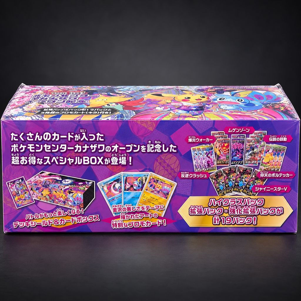 Pokémon Center Kanazawa Special Box 2020, sealed Japanese – view 3