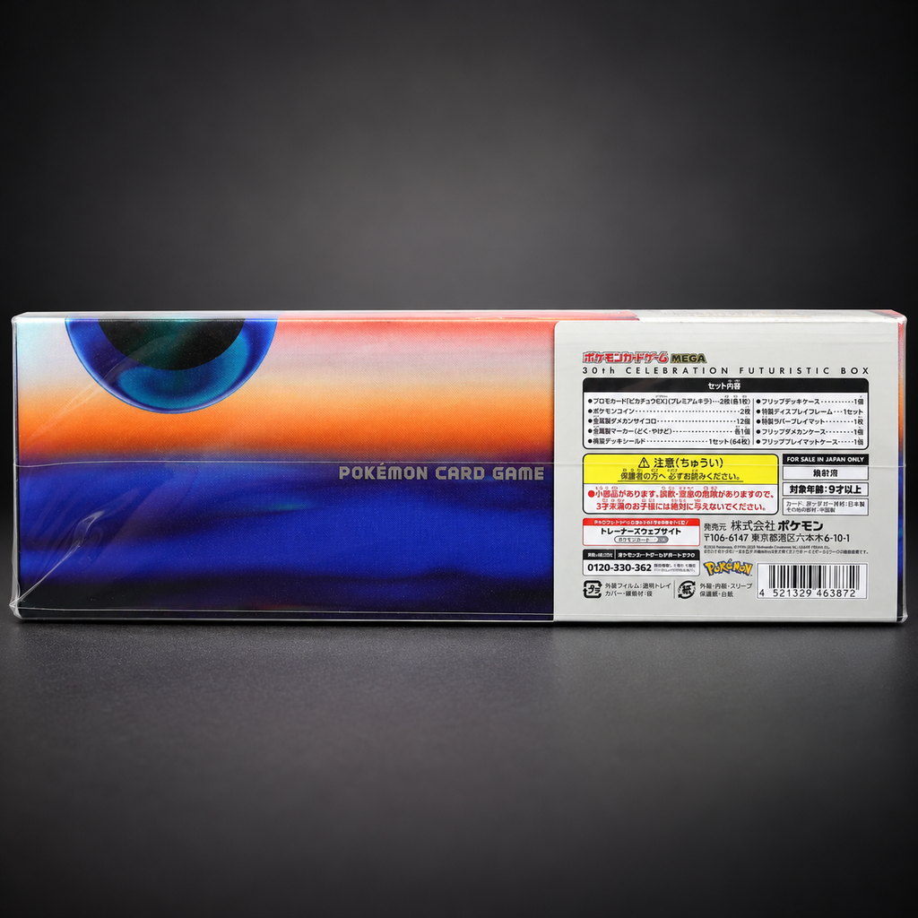 Pokémon 30th CELEBRATION Futuristic Box, sealed Japanese box