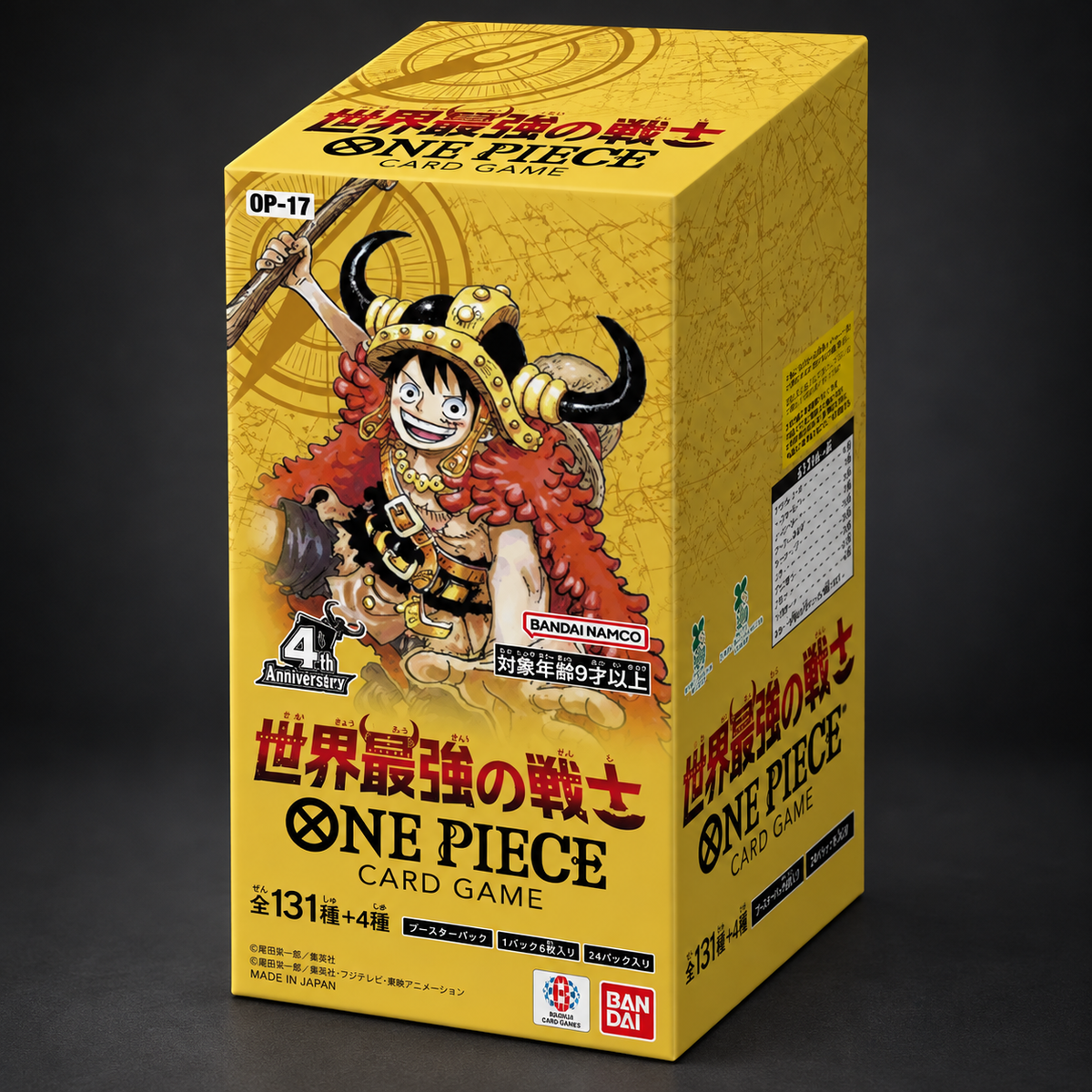 One Piece Card Game OP-17 The World's Strongest Warriors booster box, sealed Japanese