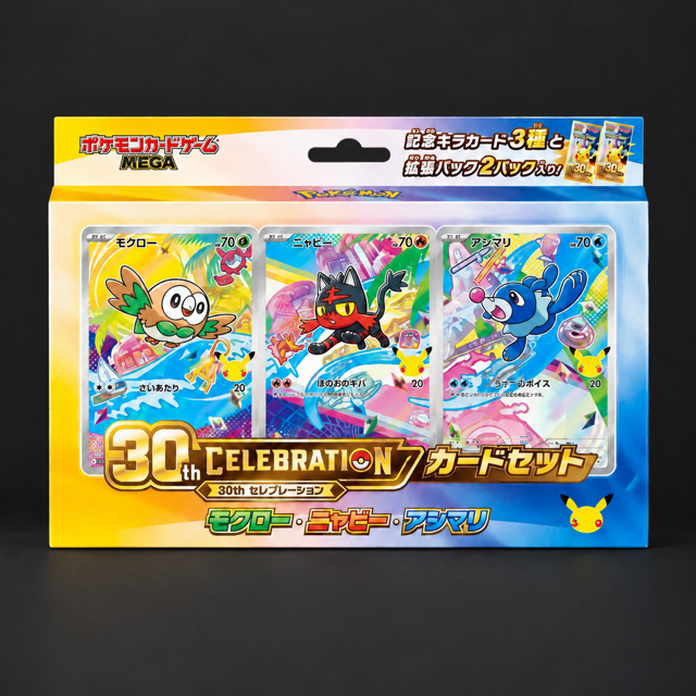 Pokémon 30th CELEBRATION card set, all 9 types, sealed Japanese – view 8