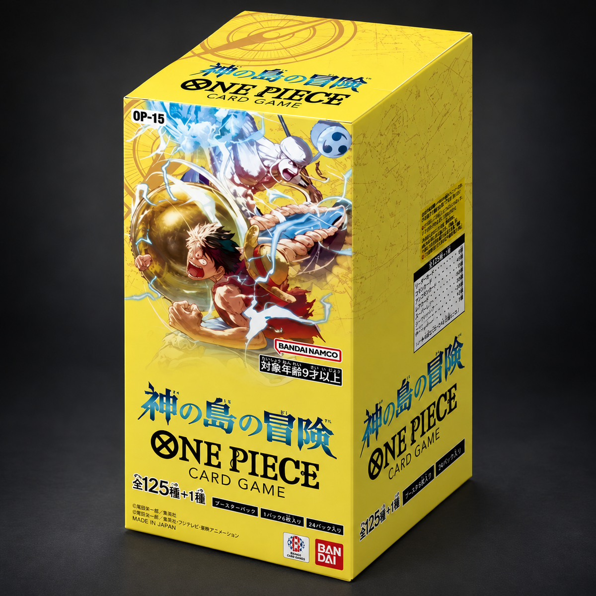 One Piece Card Game OP-15 Adventure on Kami's Island booster box, sealed Japanese