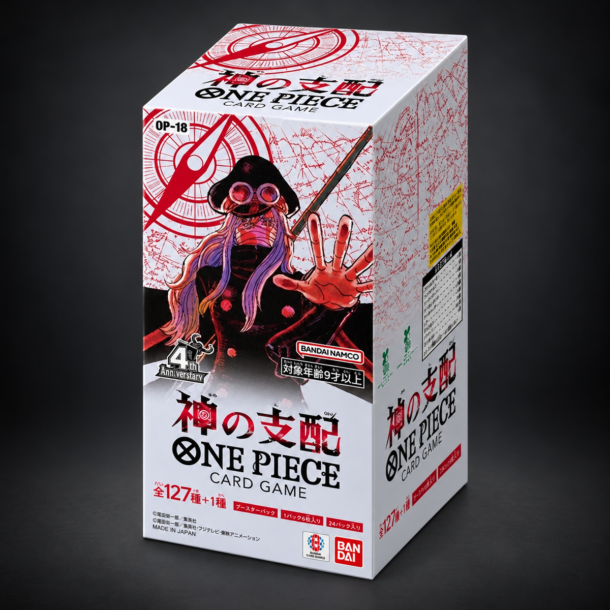 One Piece Card Game OP-18 The Dominance of God Japanese booster box (Display), sealed