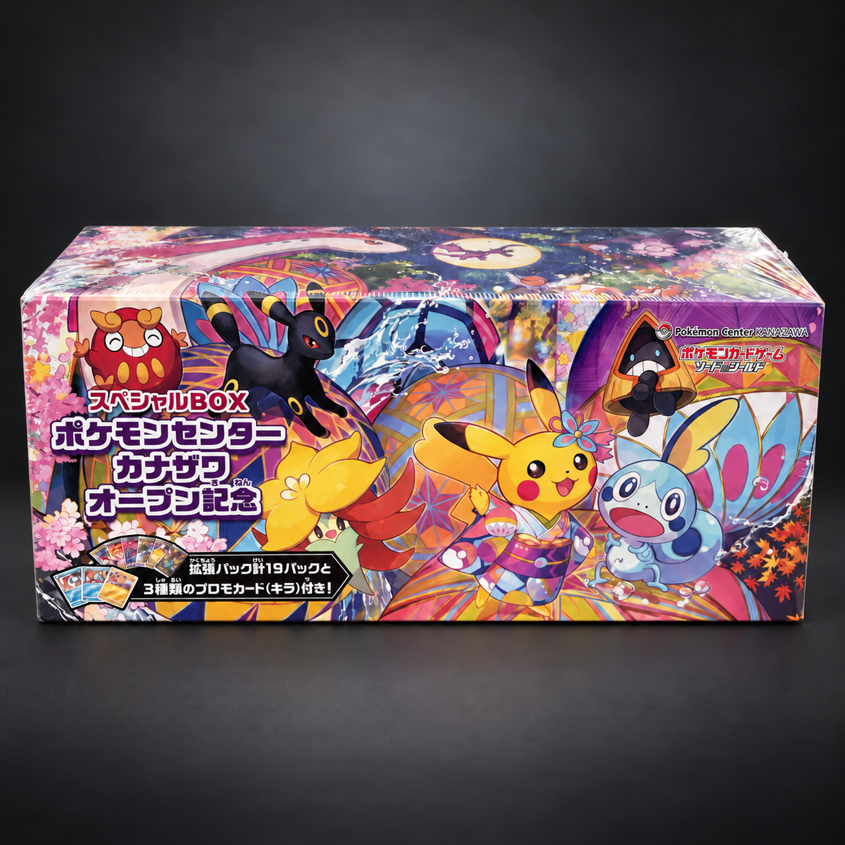 Pokémon Center Kanazawa Special Box 2020, sealed Japanese
