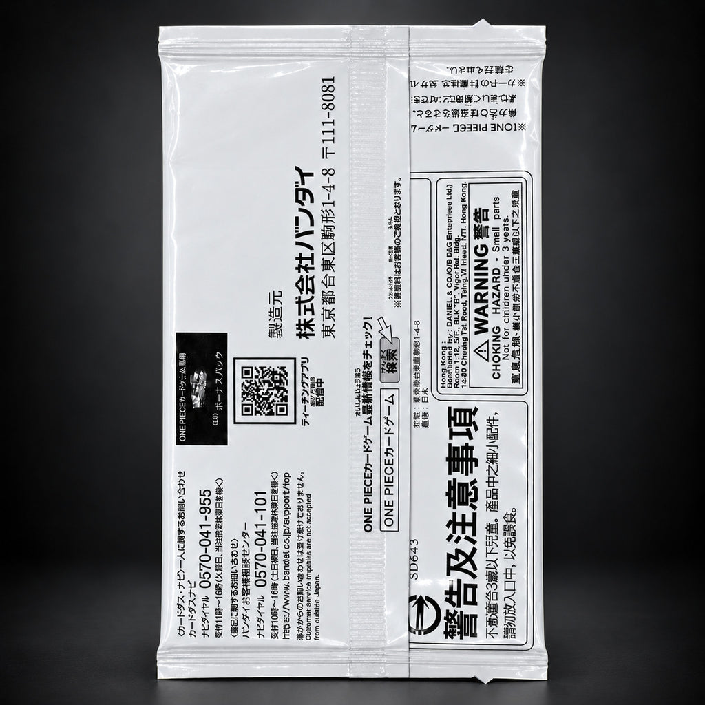 One Piece 4th Anniversary Four Emperors promo pack – back