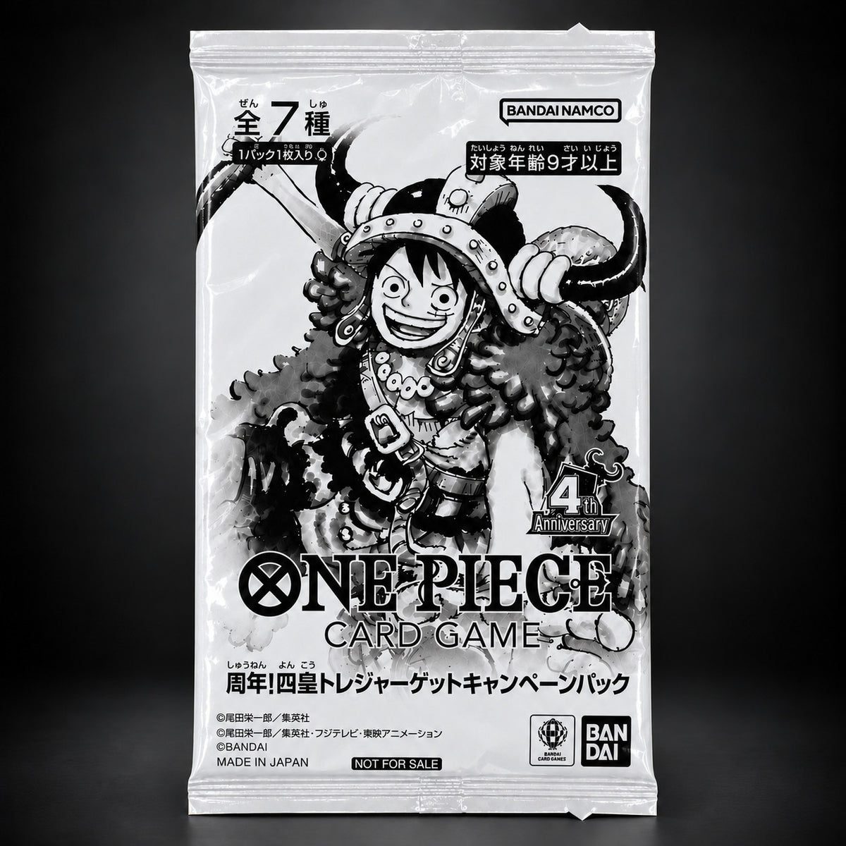 One Piece 4th Anniversary Four Emperors promo pack – front