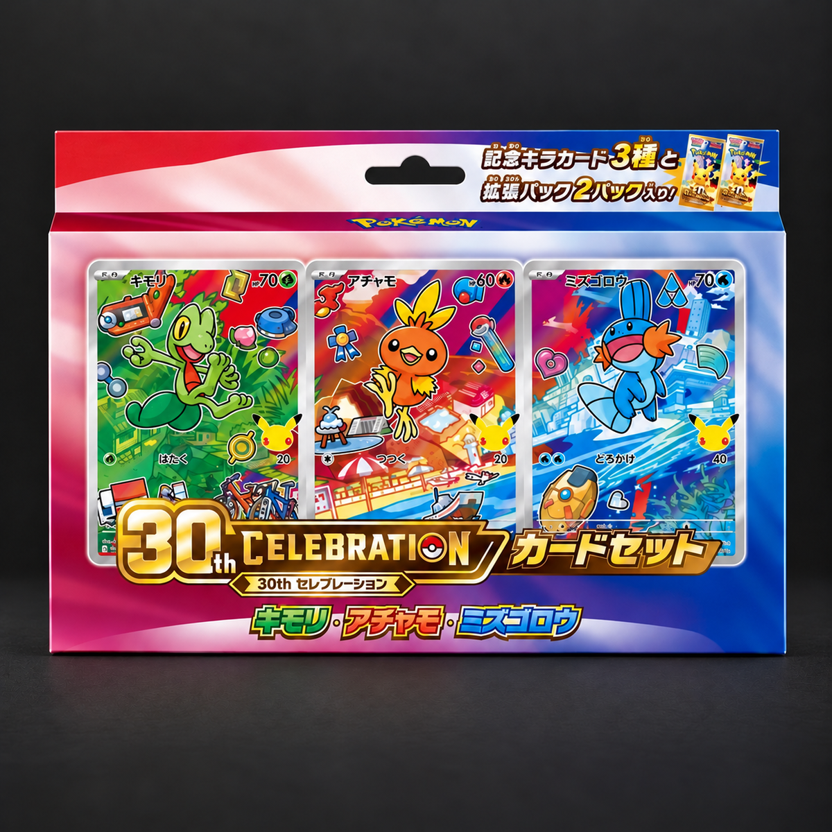 Set de cartas Pokémon 30th CELEBRATION – caja Hoenn con Treecko, Torchic y Mudkip