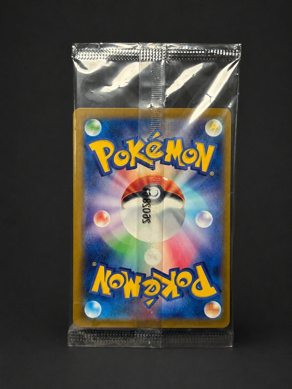 Pokémon Center Tohoku Pikachu 260/SV-P sealed promo – card back through the sleeve