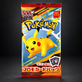Pack promo Pokémon McDonald's Japan Happy Set 2025, scellé – face avant