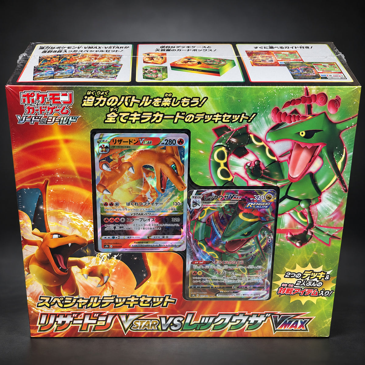Pokémon Special Deck Set Charizard VSTAR vs Rayquaza VMAX – verzegelde box schuin van boven