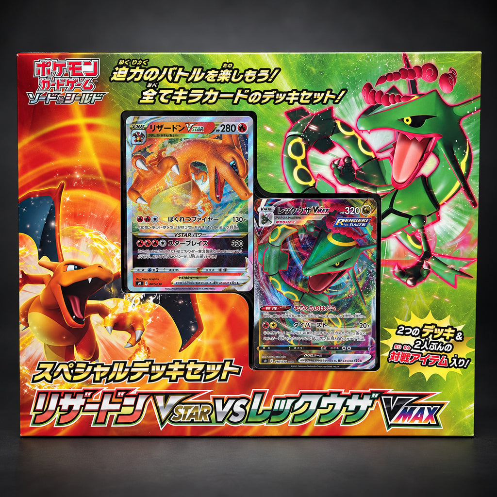 Pokémon Special Deck Set Charizard VSTAR vs Rayquaza VMAX (Japans) – voorkant van de box, verzegeld