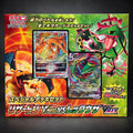 Pokémon Special Deck Set Charizard VSTAR vs Rayquaza VMAX (Japans) – voorkant van de box, verzegeld