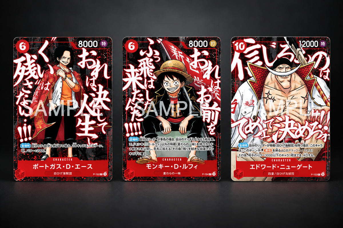 One Piece Saikyo Jump promo 3-card pack – photo 5