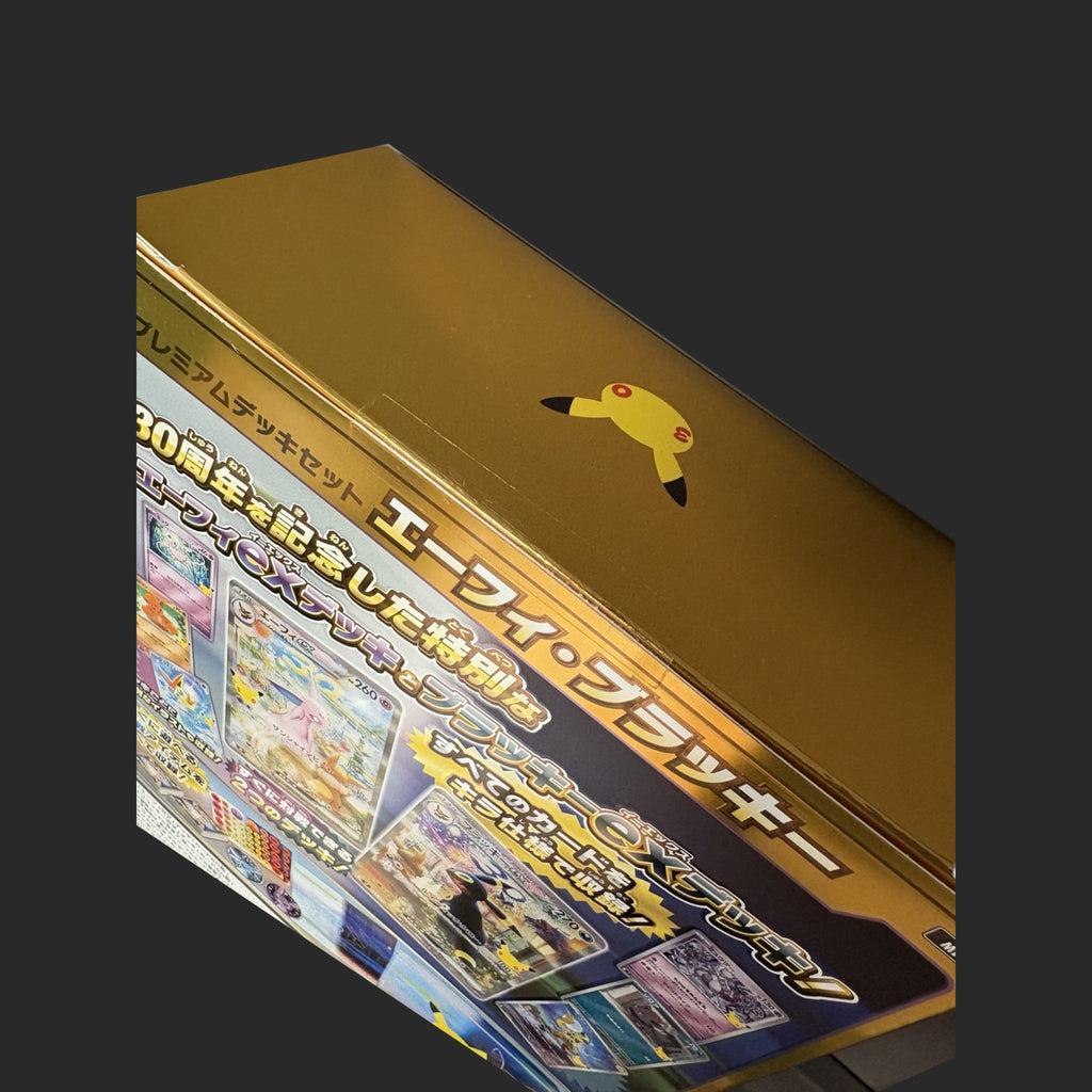 Pokemon 30th Celebration Premium Deck Set Espeon & Umbreon – photo 3