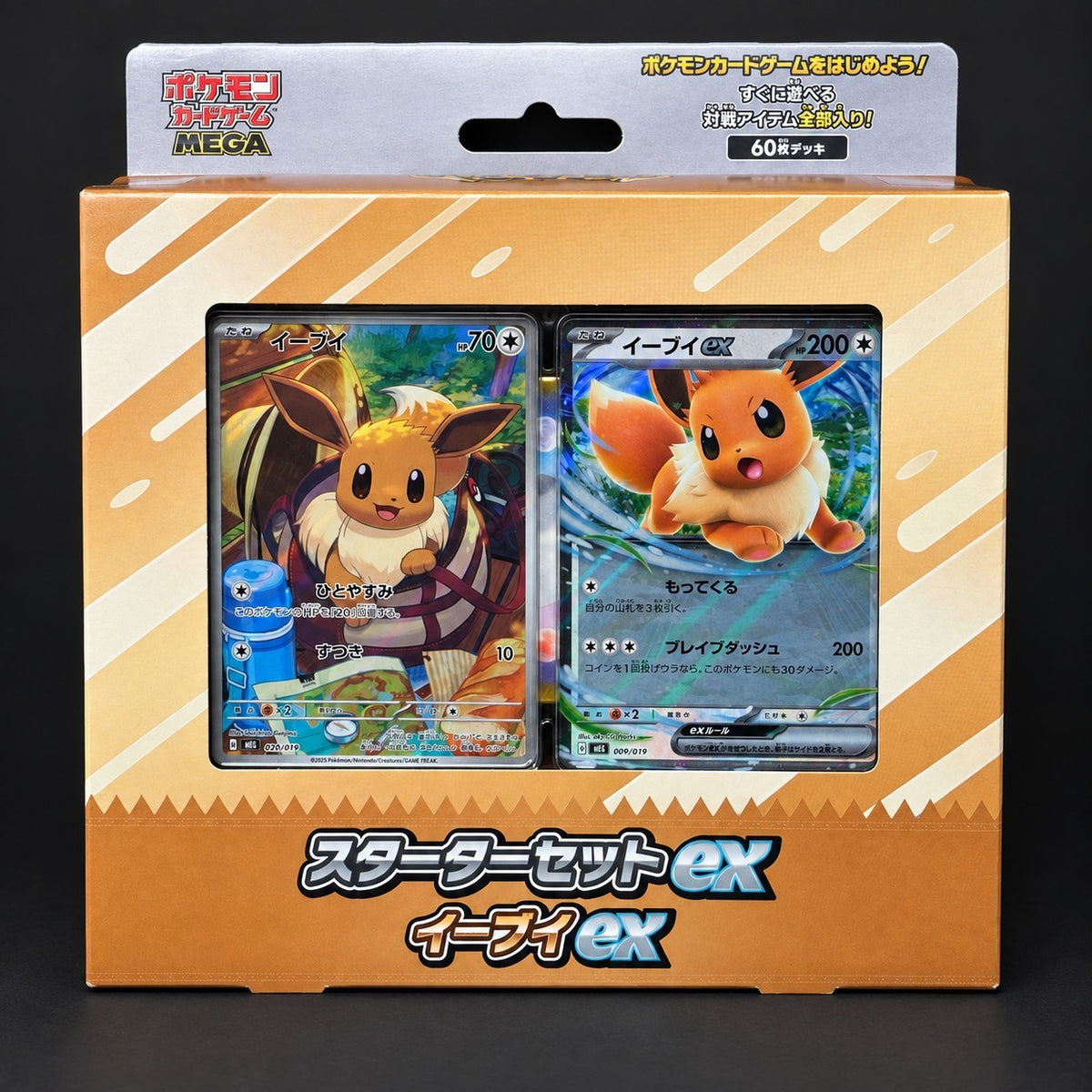 Pokemon MEGA Starter Set ex Eevee, Zoroark & Meowscarada – photo 4