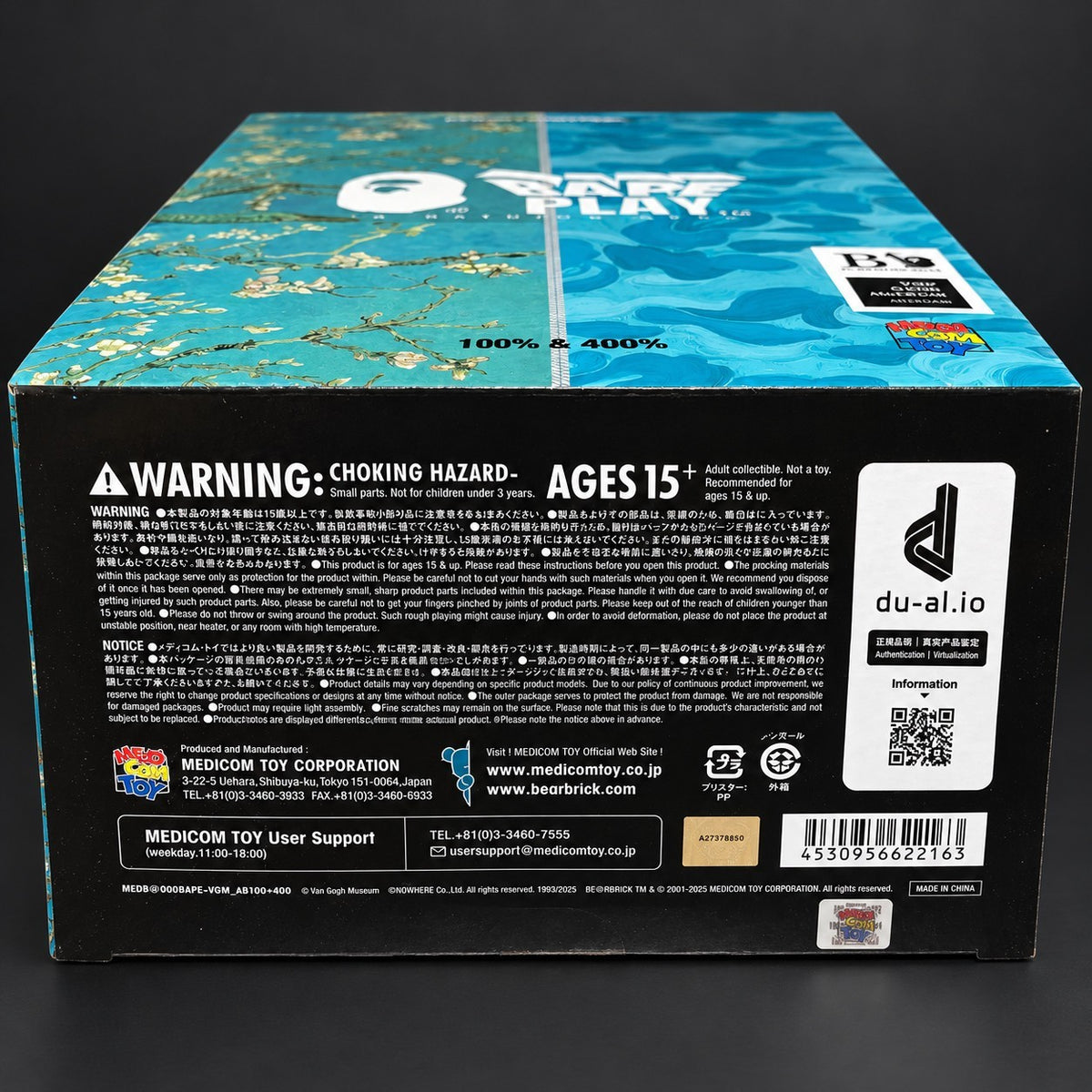 BE@RBRICK BAPE x Van Gogh Museum Almond Blossom Shark – photo 6