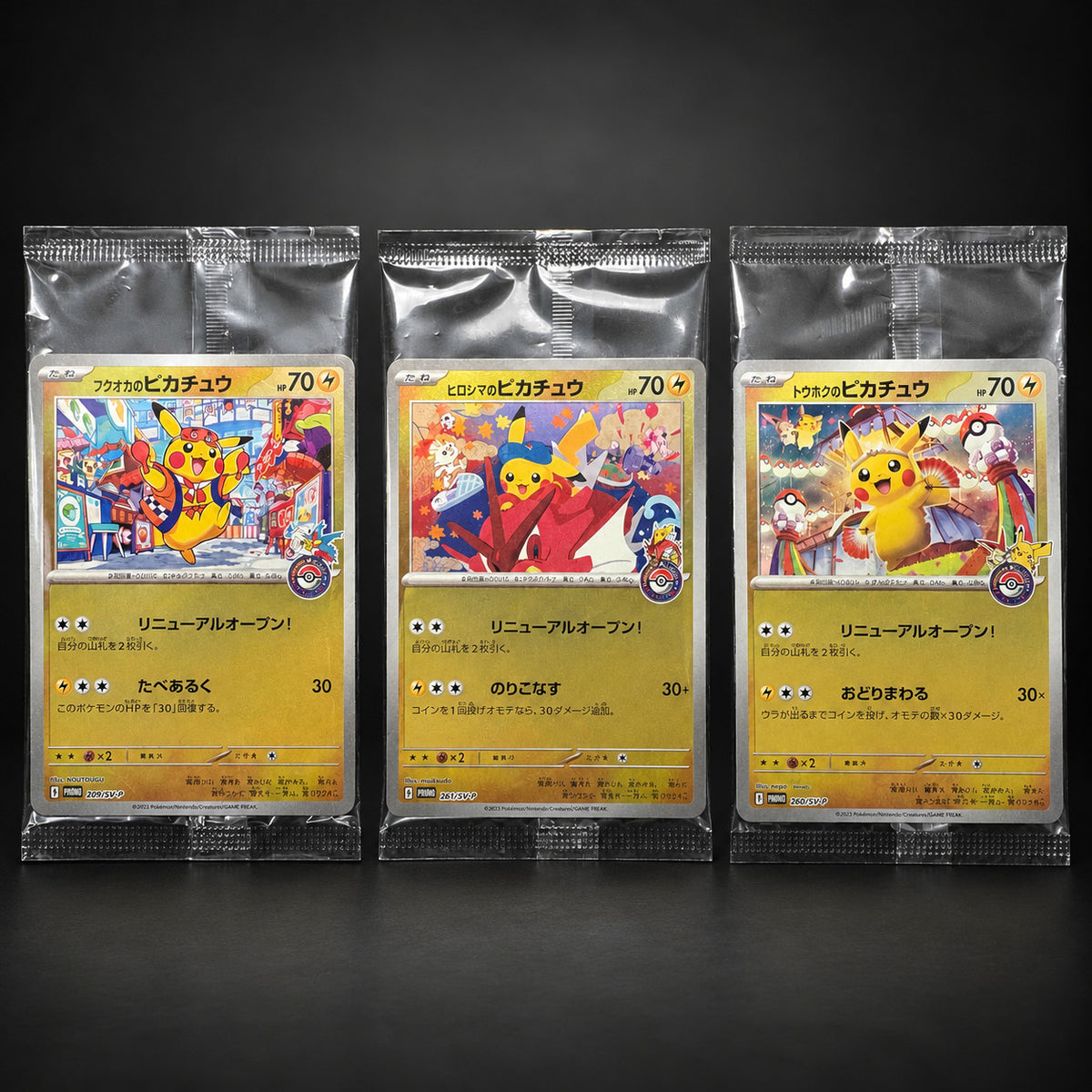 Pokemon Center Pikachu promo set 260/261/289 – photo 1
