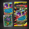 Pokémon MEGA Starter Set Mega Gengar ex, Japanese, sealed
