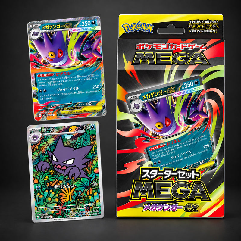 Pokémon MEGA Starter Set Mega Gengar ex, Japanese, sealed