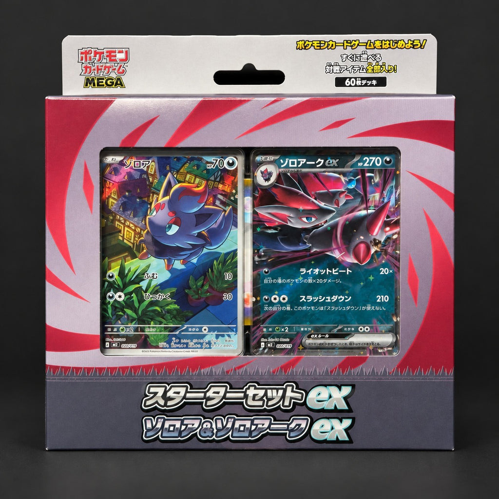 Pokemon MEGA Starter Set ex Eevee, Zoroark & Meowscarada – photo 2