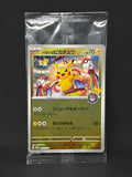 Pokemon Center Tohoku Pikachu 260/SV-P sealed promo – photo 1
