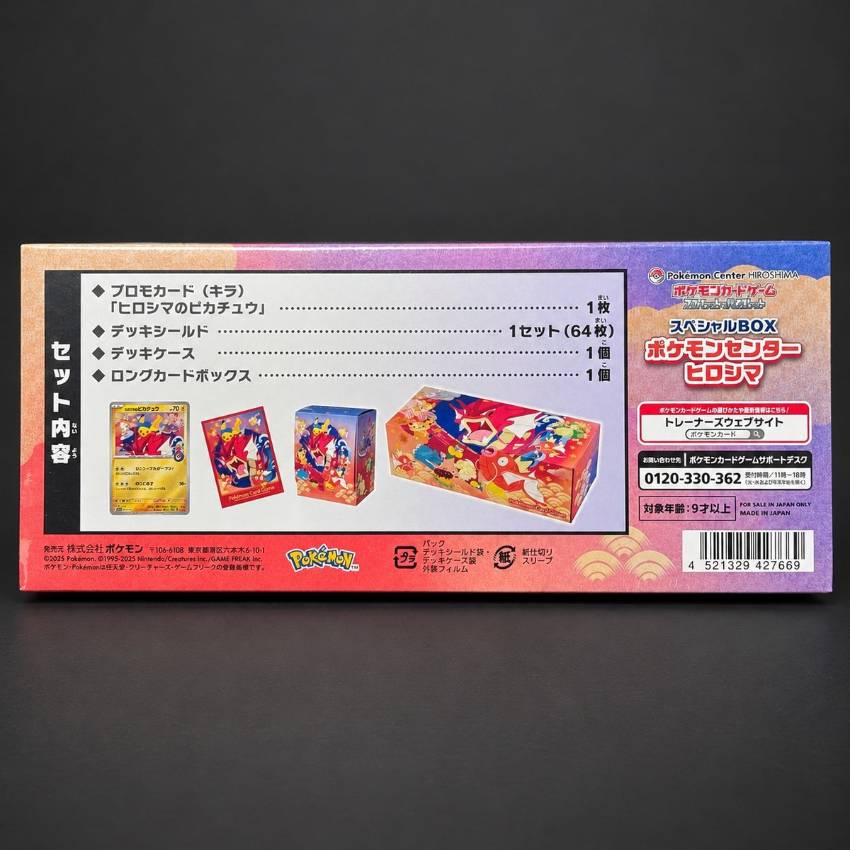 Hiroshima Special Box – back