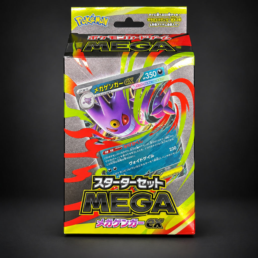 Mega Gengar ex Starter Set, back of the box