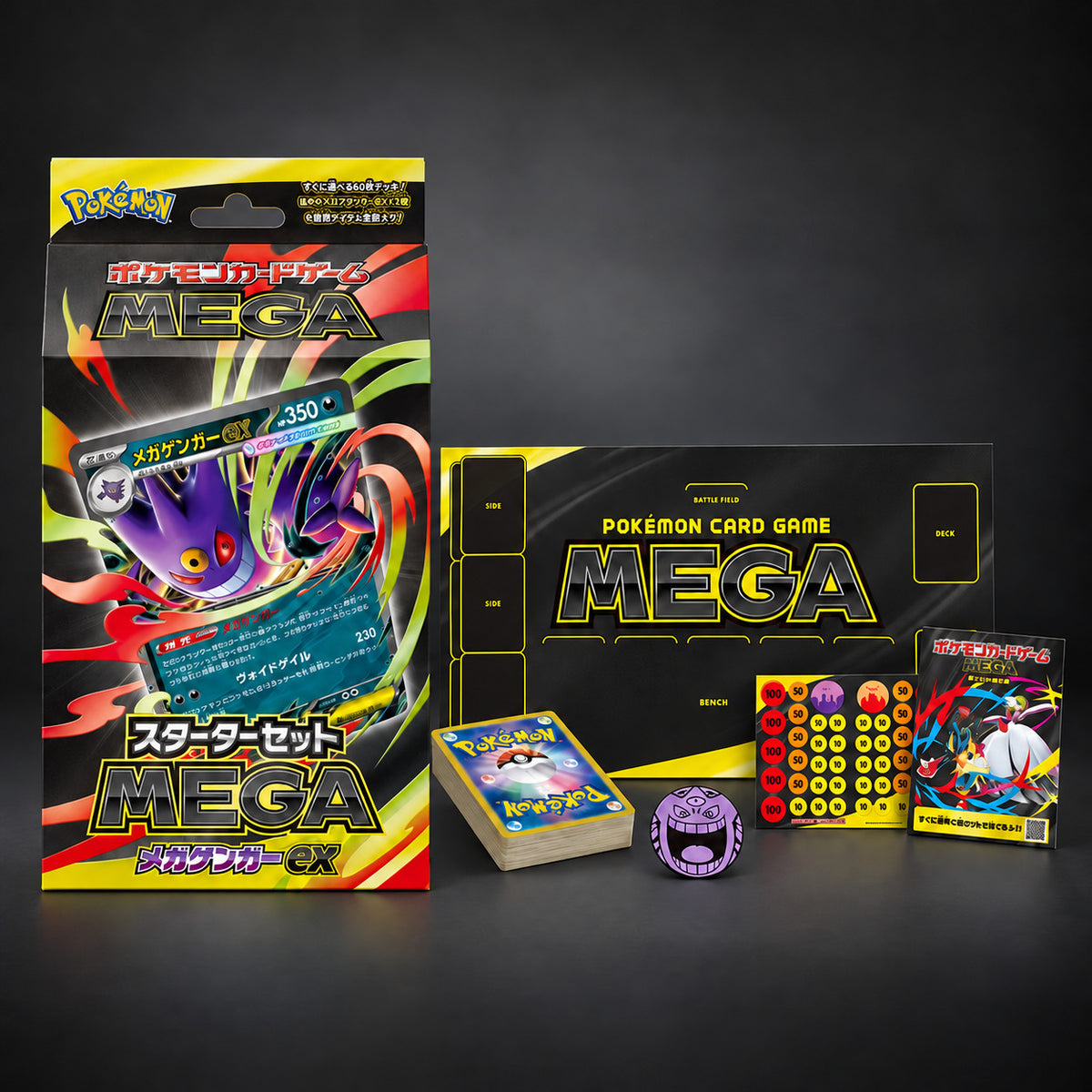 Mega Gengar ex 003/021 card