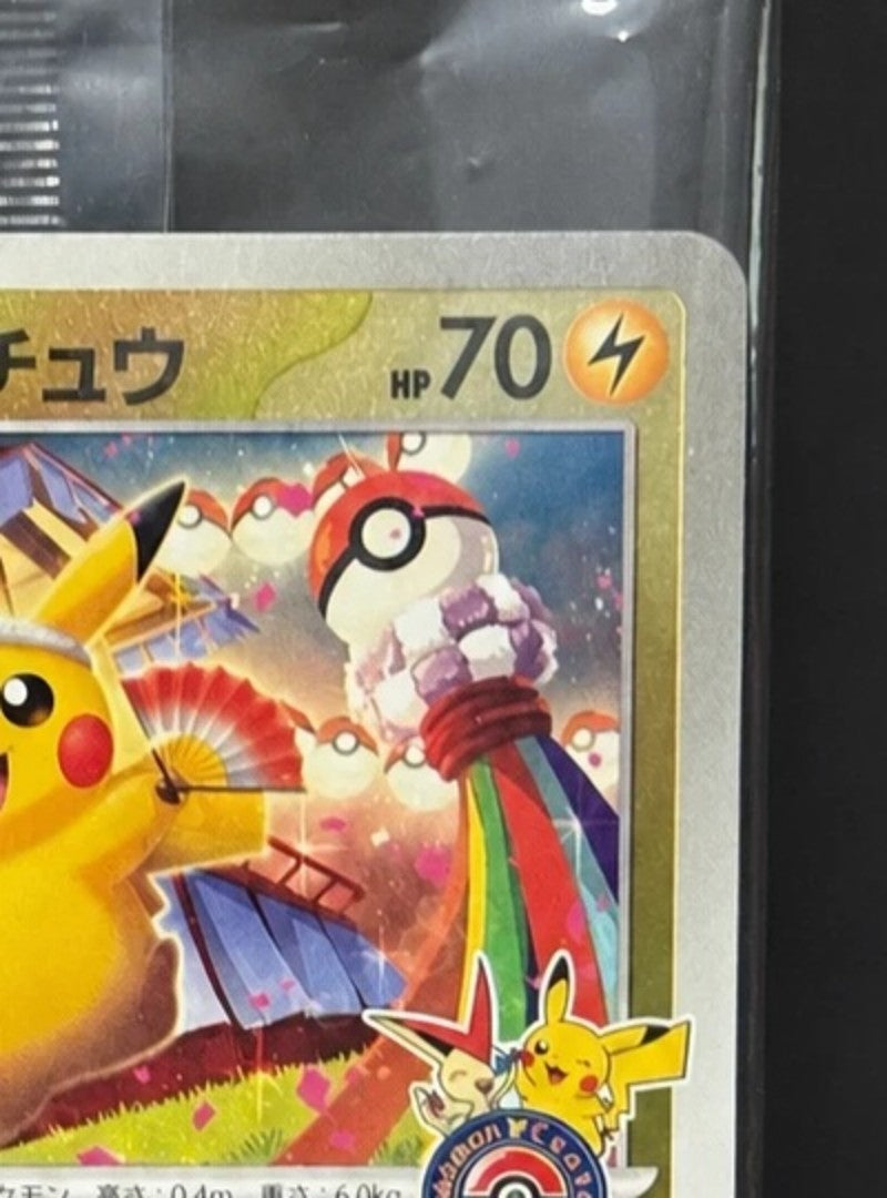 Pokemon Center Tohoku Pikachu 260/SV-P sealed promo – photo 5
