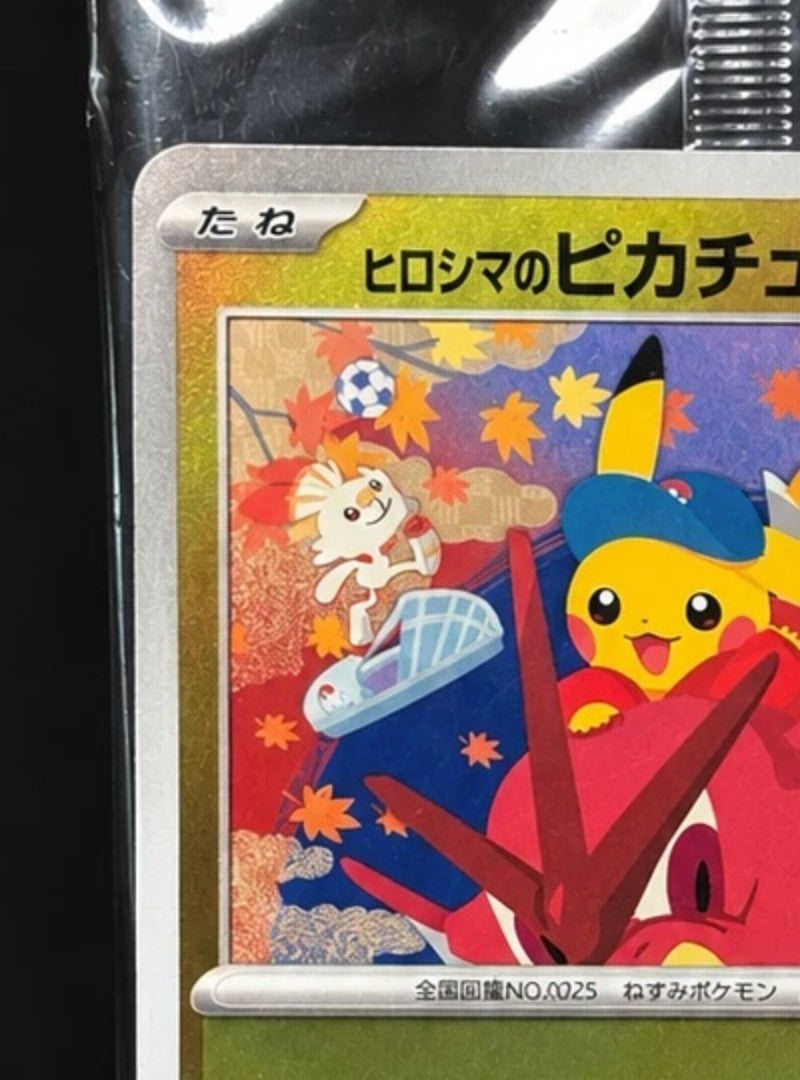 Pokemon Center Hiroshima Pikachu 261/SV-P sealed promo – photo 4