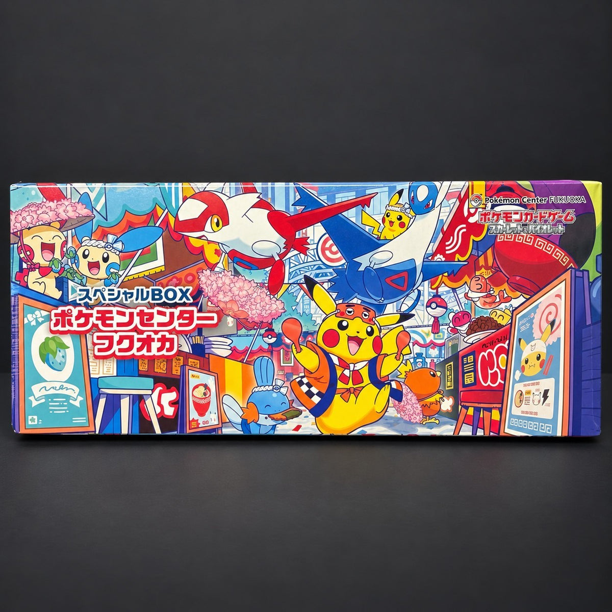 Fukuoka Special Box – front