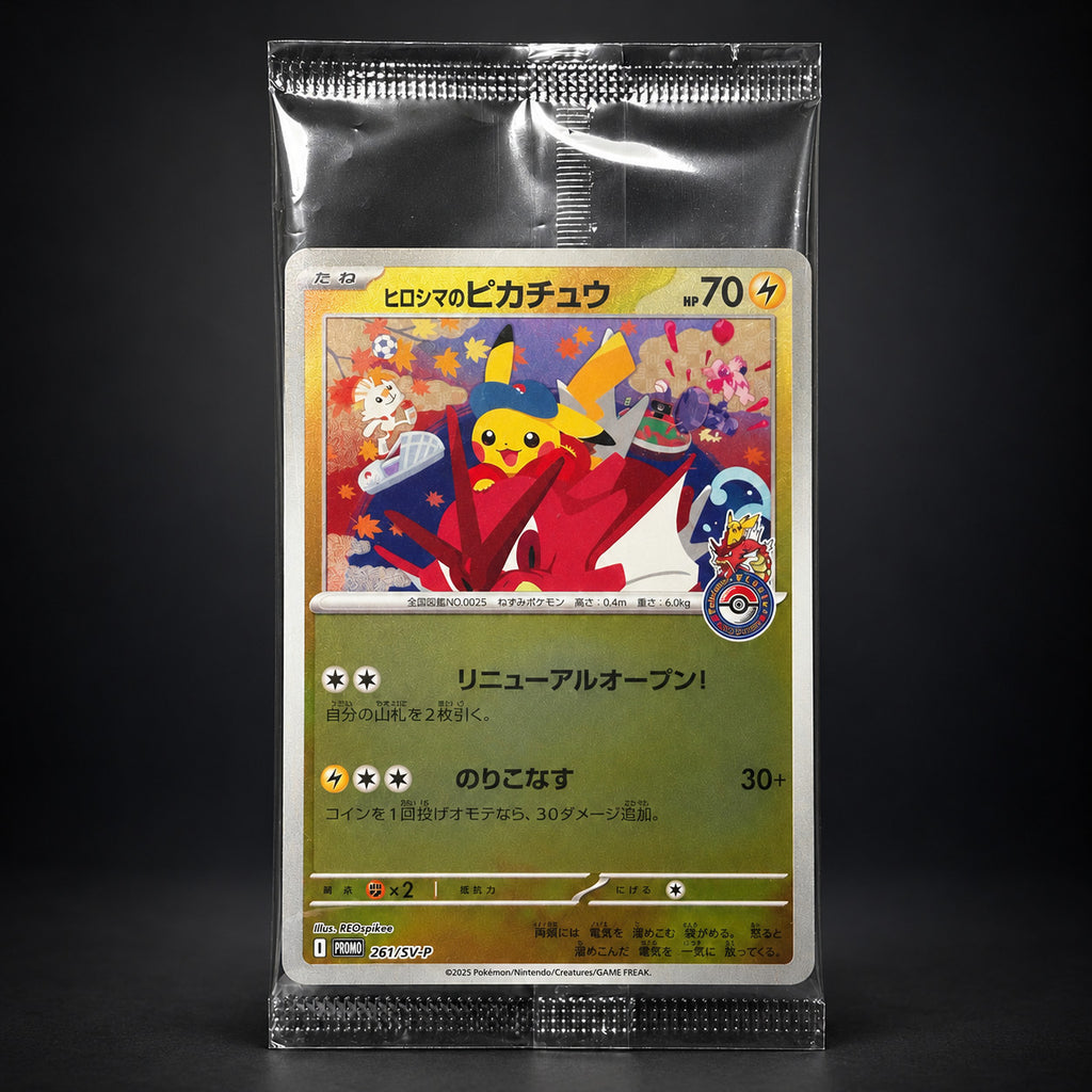 Pokemon Center Pikachu promo set 260/261/289 – photo 4