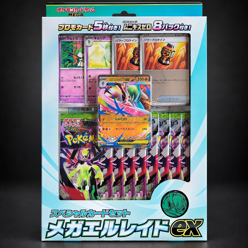 Pokémon MEGA Special Card Set Mega Gallade ex, Japanese, sealed