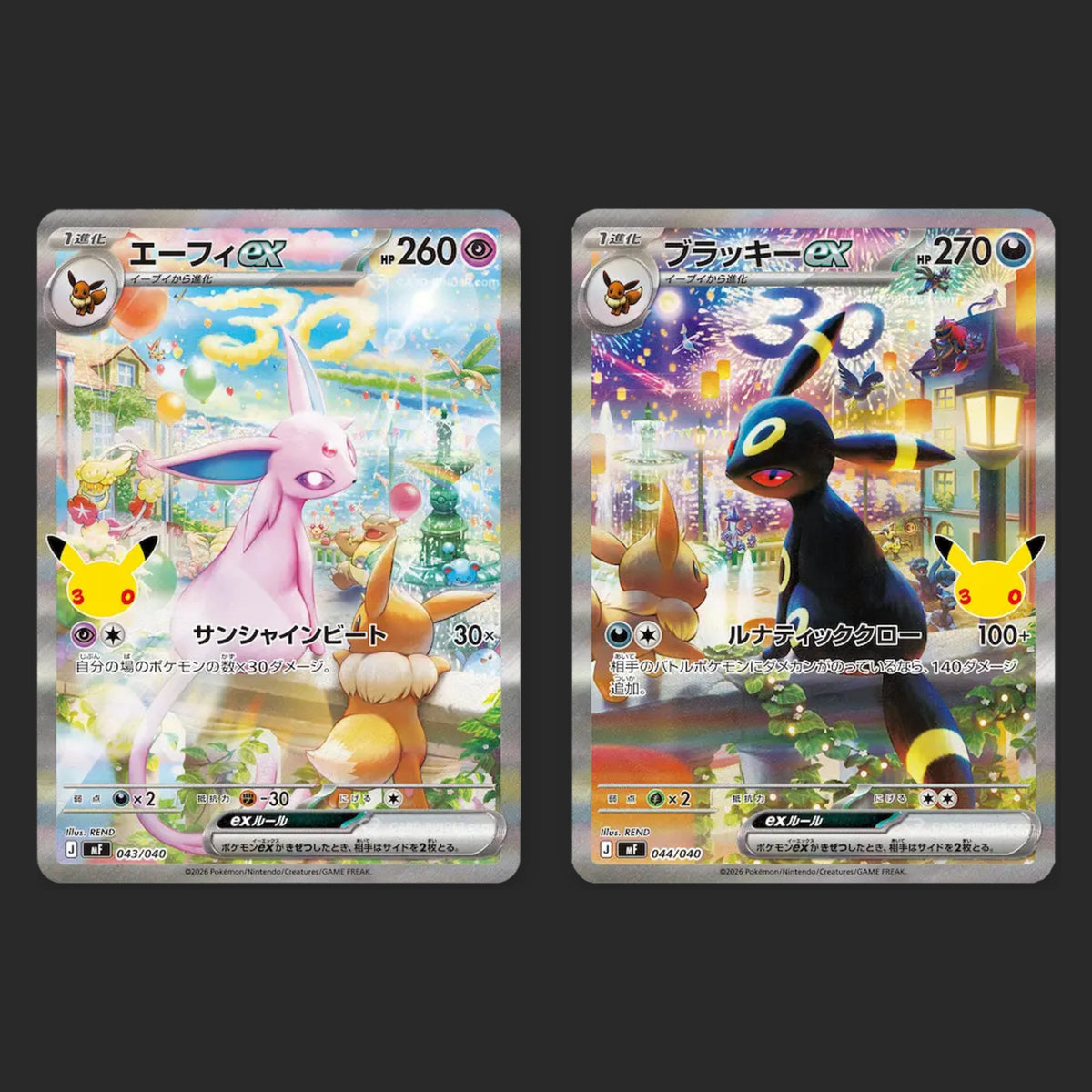 Pokemon 30th Celebration Premium Deck Set Espeon & Umbreon – photo 6