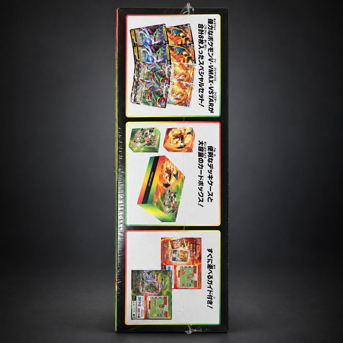 Special Deck Set Charizard VSTAR vs Rayquaza VMAX – zijkant van de verzegelde box