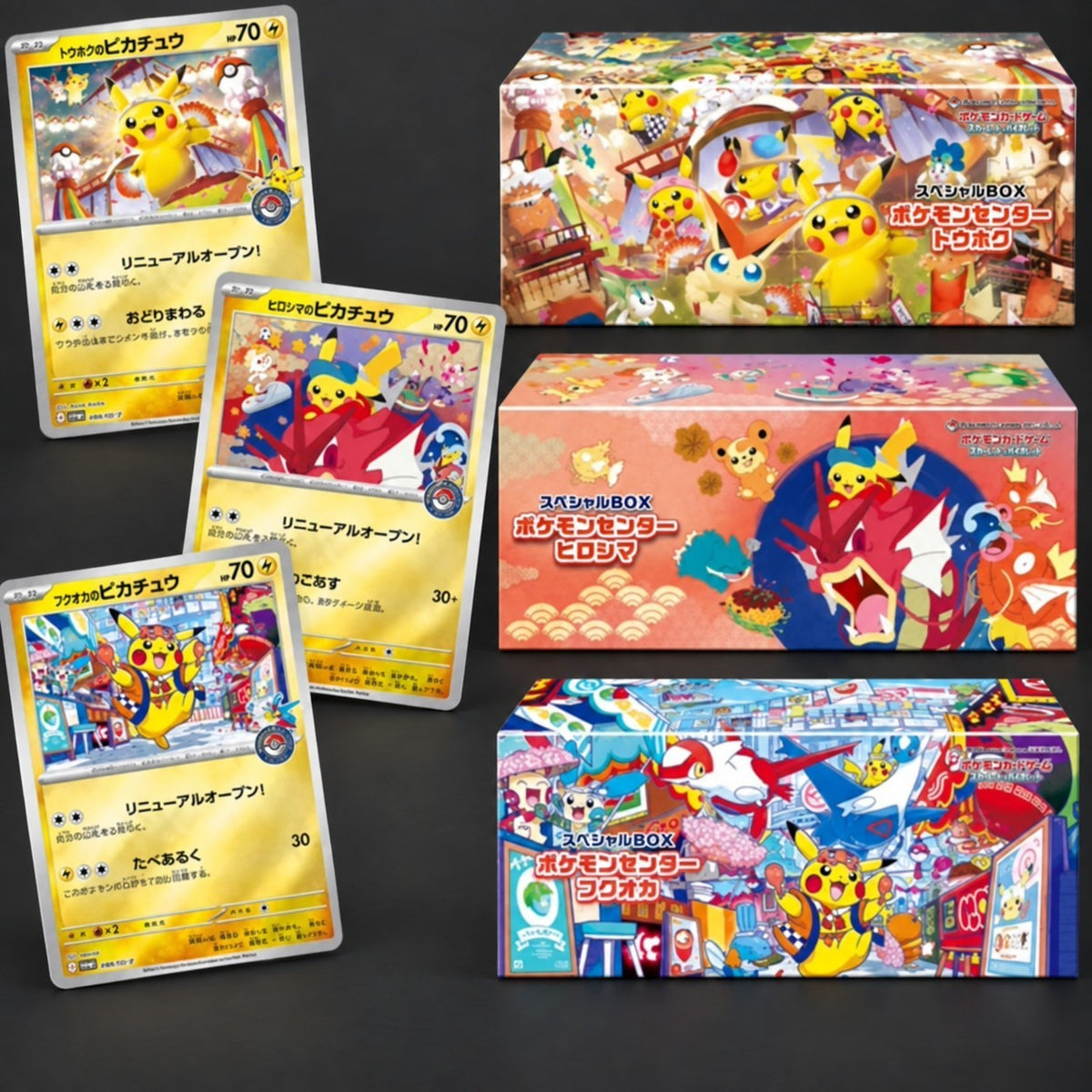 Las tres Special Boxes con sus cartas promocionales Pikachu